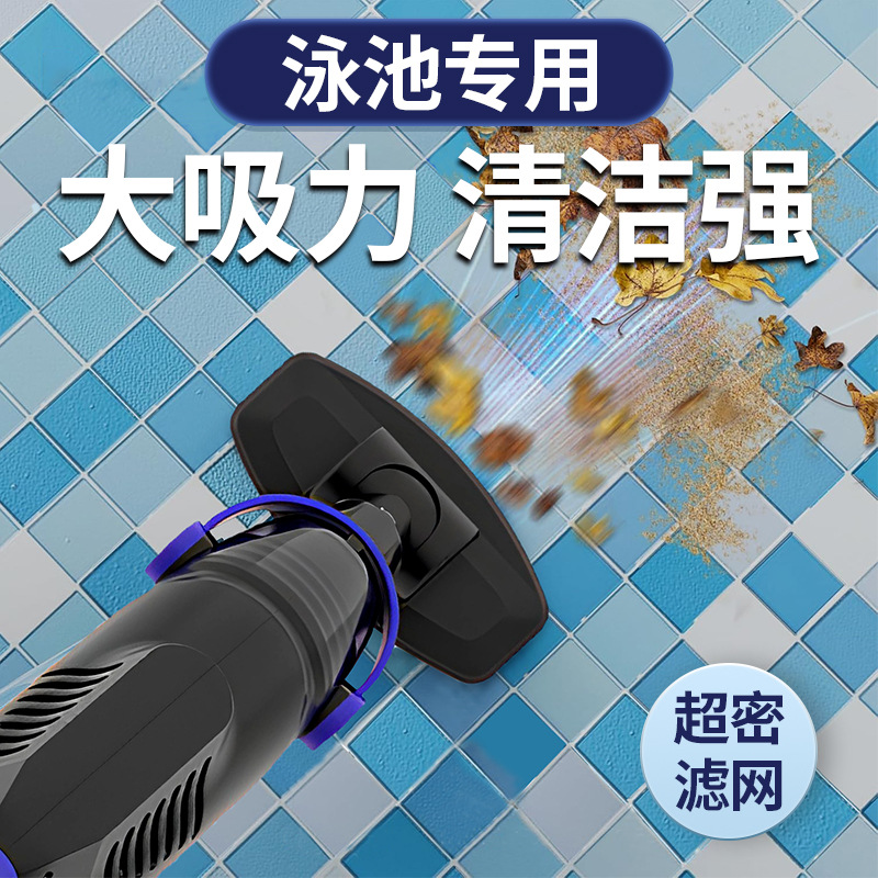 Robotic Pool Cleaner Wall Climbing - 자동 수영장 로봇 진공 청소기 벽면
