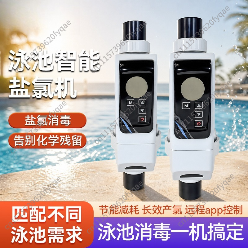 Salt Water Chlorinator Cell - 제어 가능한 소형 다기능 수영장 염소