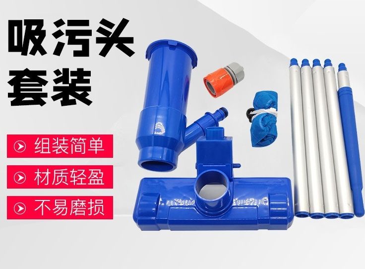 휴대용 진공 노즐 흡입 풀 헤드 수영장 청소 키트 바닥 - Pool Vacuum Head Brush 리뷰 및 가격
