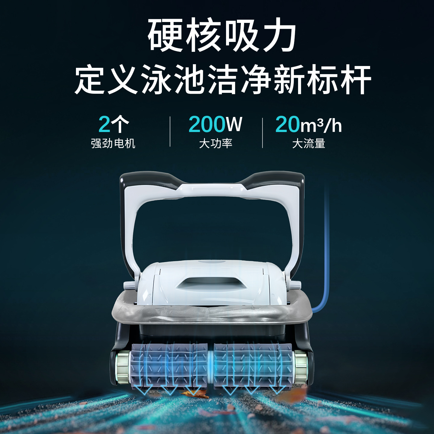 자동 로봇 수영장 청소기 벽면 등반 수중 진공 로봇 앱 - Pool Cleaner Robot With App 리뷰 및 가격