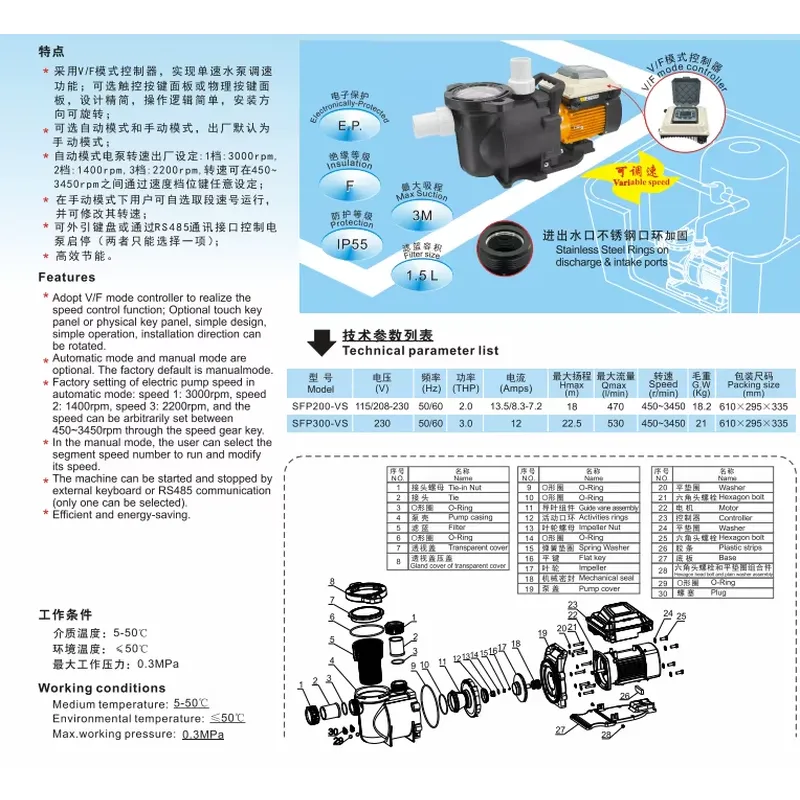 2HP 가변 속도 지하 수영장 펌프, 에너지 효율적,  - Pool Pump 2Hp Variable Speed 리뷰 및 가격