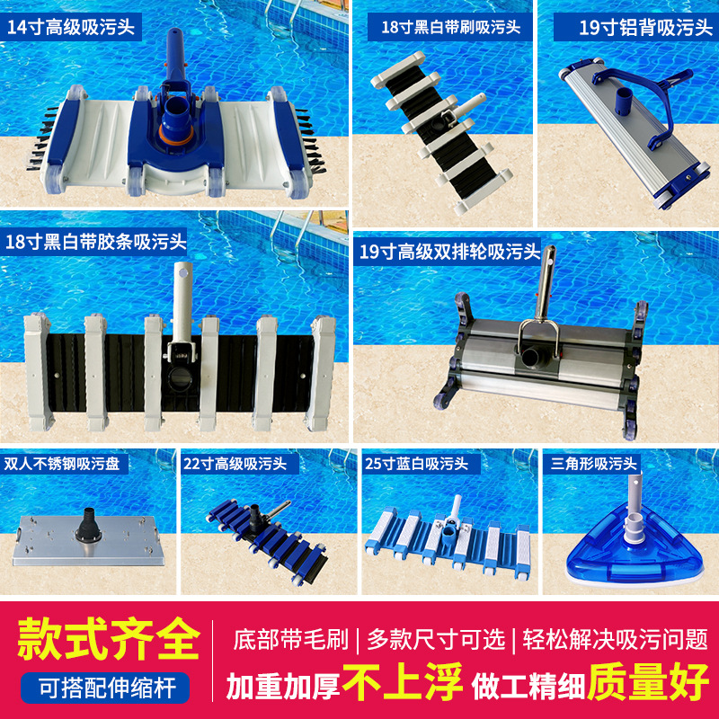 스테인리스 스틸 수영장 진공 헤드 19인치 먼지 흡입판 - Pool Vacuum Head Brush 리뷰 및 가격
