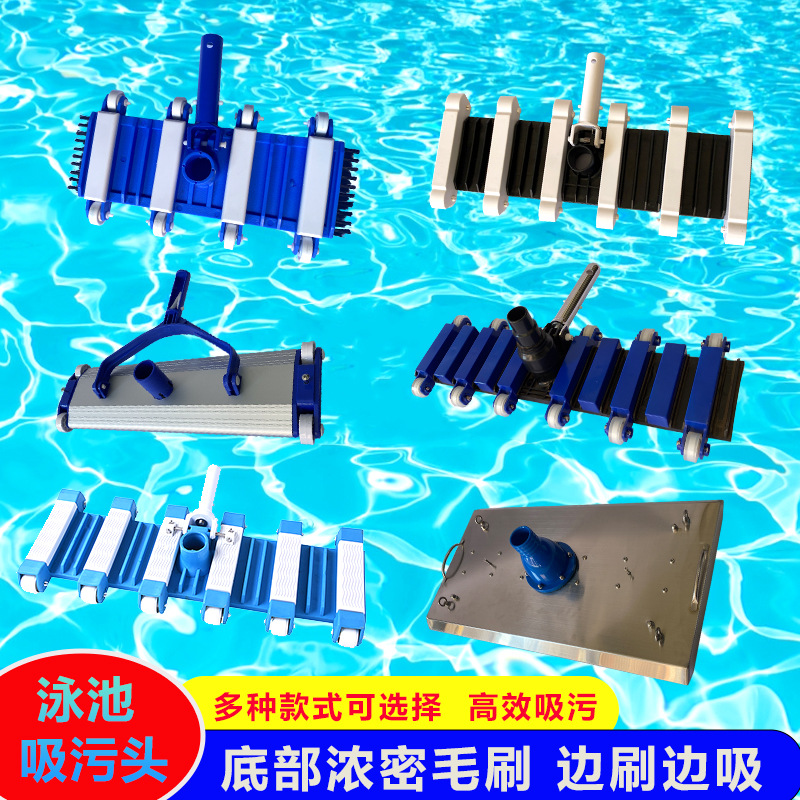 수영장 진공 헤드 브러시 스테인레스 스틸 흡입판 어항  - Pool Vacuum Head Brush 리뷰 및 가격