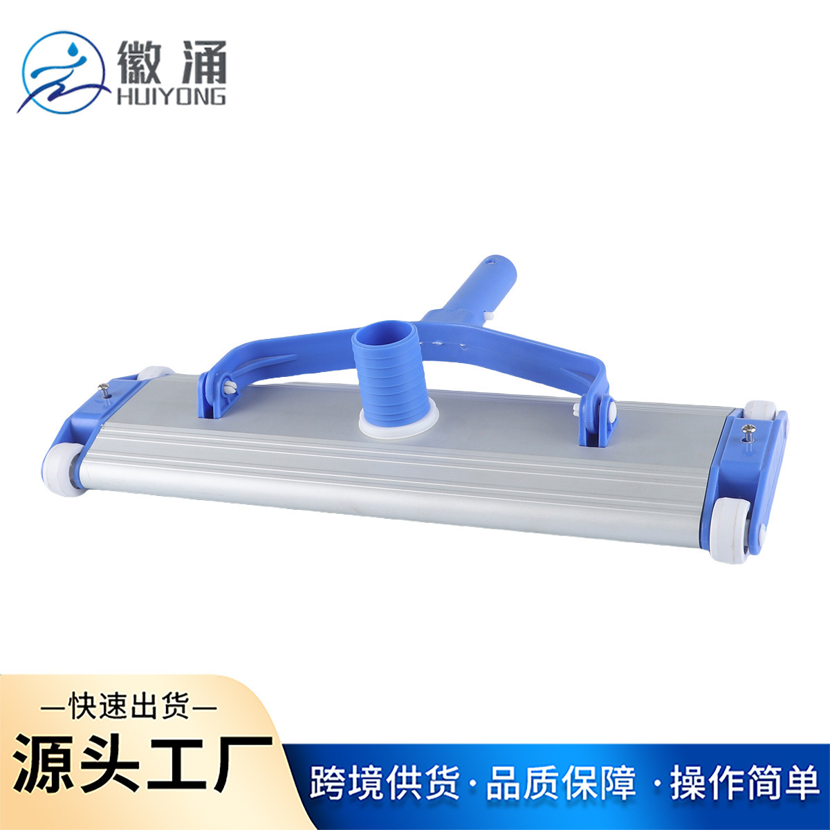 무게추가 있는 알루미늄 합금 풀 진공 헤드 18인치 수 - Pool Vacuum Head Brush 리뷰 및 가격