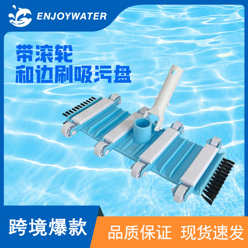 주철 가중 풀 진공 헤드(사이드 브러시 포함) 수중 청 - Pool Vacuum Head Brush 리뷰 및 가격