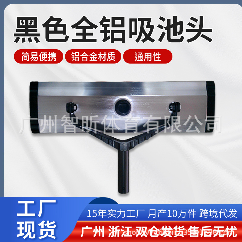 검정색 알루미늄 헤비듀티 수영장 청소용 브러시가 있는  - Pool Vacuum Head Brush 리뷰 및 가격