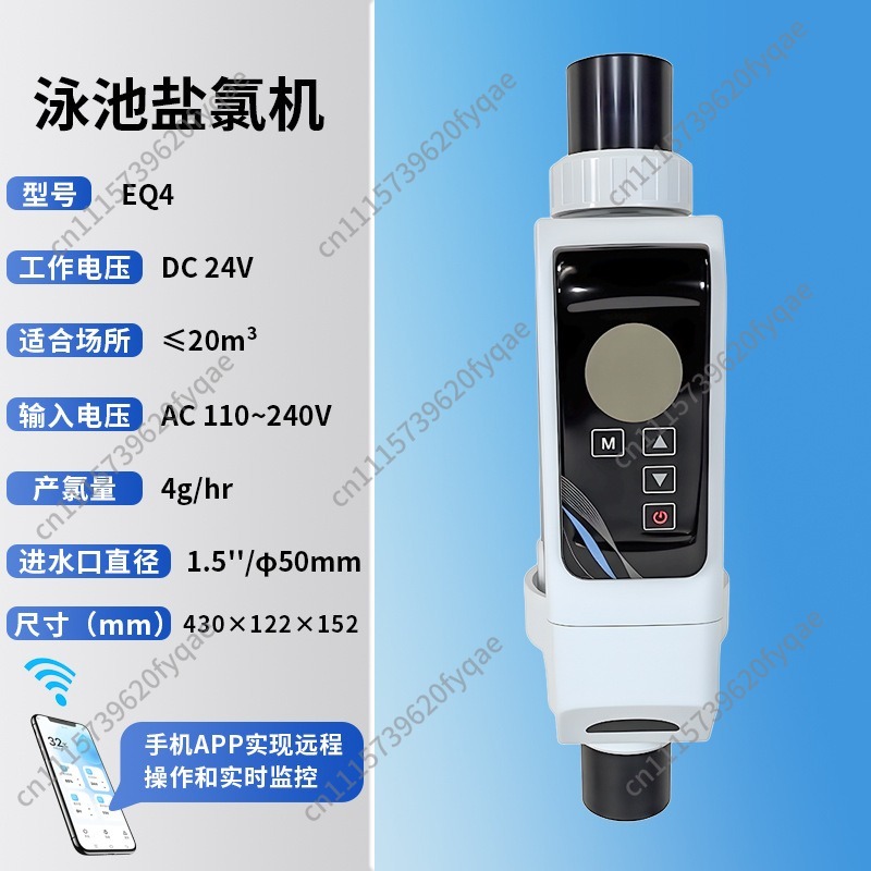 제어 가능한 소형 다기능 수영장 염소 발생기 전기분해식 - Salt Water Chlorinator Cell 리뷰 및 가격