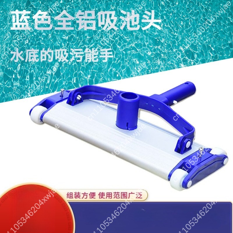 헤비 듀티 알루미늄 수영장 진공 헤드 브러시 포함 수중 - Pool Vacuum Head Brush 리뷰 및 가격
